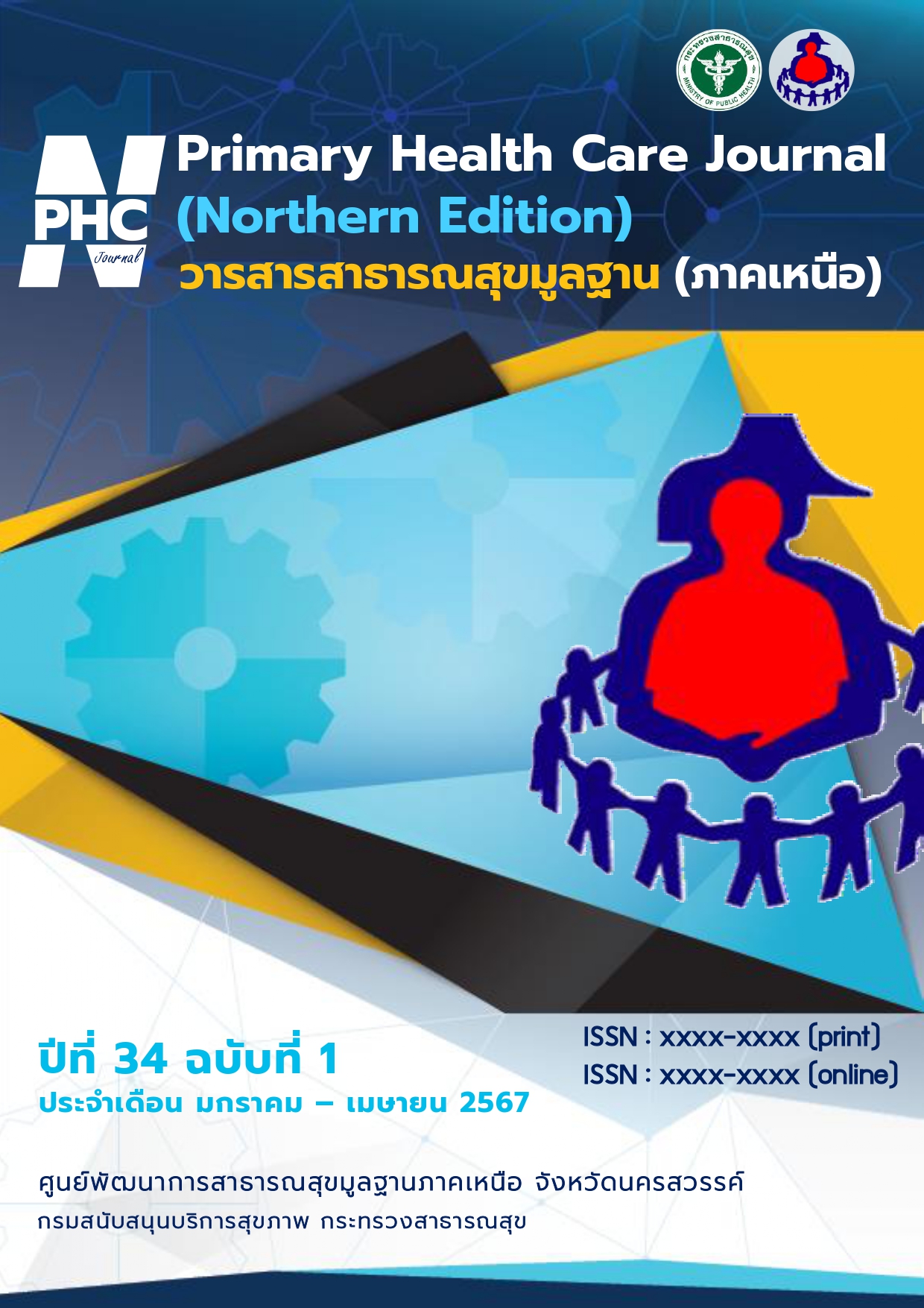 					View Vol. 34 No. 1 (2024): Primary Health Care Journal (Northern Edition) January - April
				