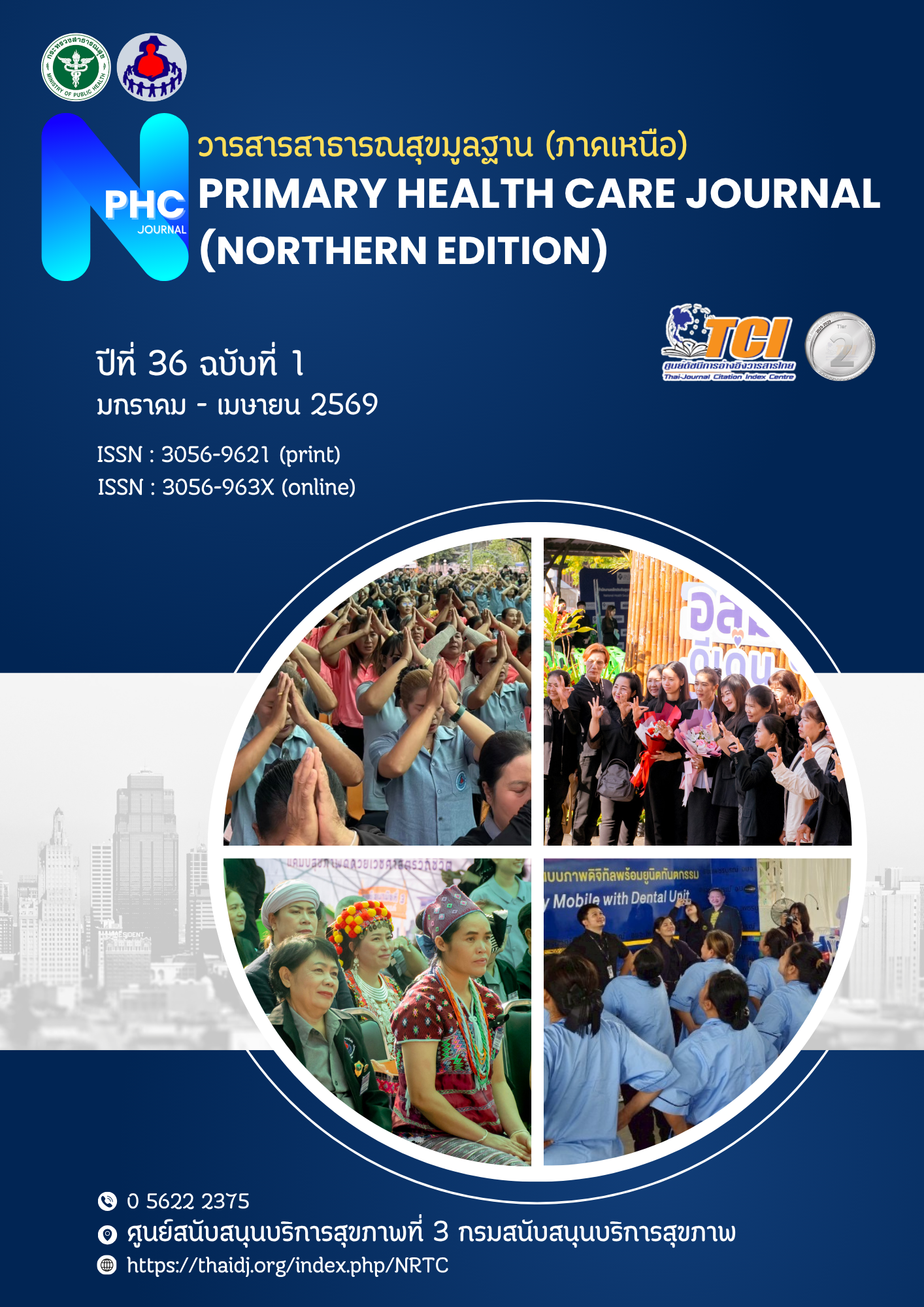 					View Vol. 36 No. 1 (2026): Primary Health Care Journal (Northern Edition) January - April
				